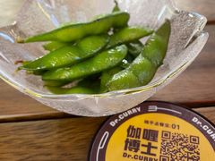 现煮花椒小毛豆-伽喱博士 Dr.CURRY咖喱饭(太阳宫咖喱店)