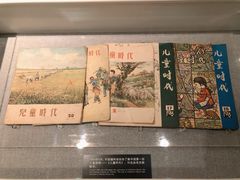 -宋庆龄陵园