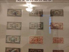 -沈阳金融博物馆