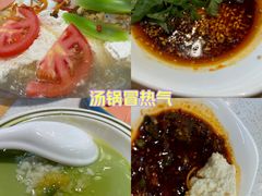 -刘壹席富顺荤豆花·自贡江湖菜(浅水半岛店)
