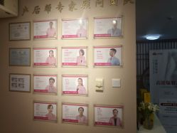 -产后帮产后修复(首城国际店)