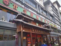-甘家界牌柠檬鸭(青山店)