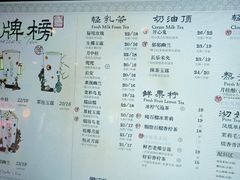 -茶理宜世(东方宝泰店)