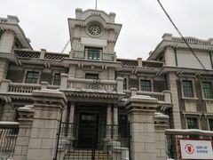 -张学良旧居陈列馆