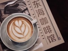 -东海咖啡馆