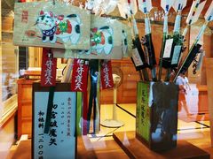 -热田神宫