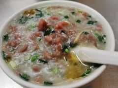 牛肉粥-源记肠粉(华贵路店)