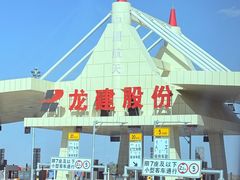 -中国酒泉卫星发射中心