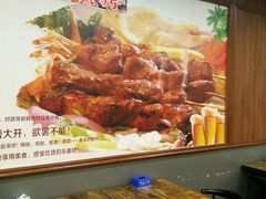 -羊圈(樊洼路店)