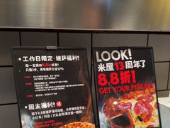 -MI WU FACTORY米屋美食工厂餐厅(绿地店)