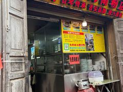 -亚妹正宗海南粉店(骑楼老街店)