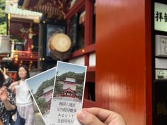 -镰仓 峰本(八幡宫前本店)