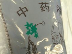 -大连市皮肤病医院