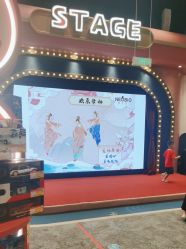 -奈尔宝·儿童乐园·亲子餐厅(鄞州万达店)