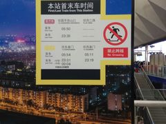 -西二旗(地铁站)