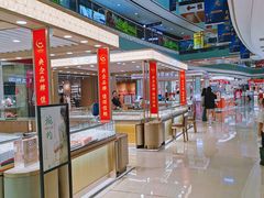 -万达广场(泰安泰山店)