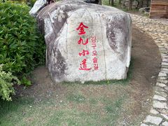 -南北湖风景区