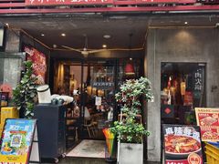 -兔槽江湖菜·重庆璧山兔(水围店)