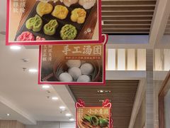 -穆桂英美食(南禅寺店)