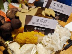 -藤原布二·八佰善会席料理(奥体店)