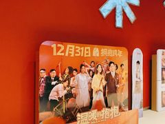 -亦庄创意生活广场