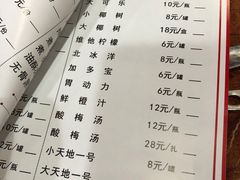 -耗儿鱼蛙蛙叫·老成都火锅(蛇口海昌街店)