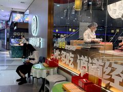 -海底捞火锅(长宁路龙之梦店)
