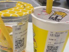 -快乐柠檬happylemon(北京APM店)
