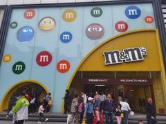 -m豆巧克力世界(上海世茂广场店)