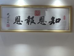 -素满香·素食自助餐(西安·民乐园店)