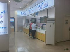 -中国移动(昌平营业厅)