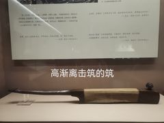 -长沙简牍博物馆