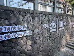 -刘伯温故里景区百丈漈