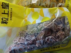 -粒上皇(淮河路步行街店)