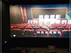 -石家庄万象城