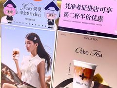-茉莉奶白(广州动漫星城店)
