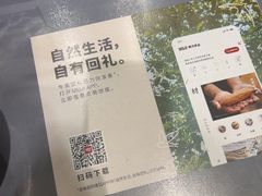 -MUJI无印良品(西单大悦城店)