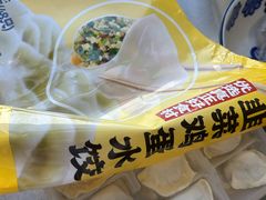 -盒马鲜生(皇庭广场店)