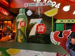 -何师烧烤Pro ·江湖川菜·小龙虾·精酿啤酒(太古里旗舰店)