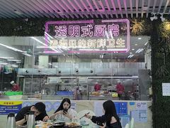 -景好海鲜餐厅(大鹏必选旅游店)