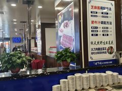 -楼外楼肥羊木炭火锅居(乐群街店)