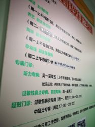 -上海交通大学医学院附属上海儿童医学中心(陆家嘴总院区)