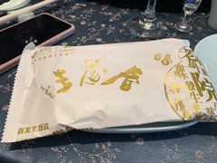 -春发生饭店·非遗(南院门店)