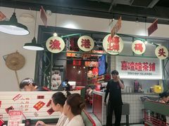 -恭喜上堓砂锅焗·海鲜大排档(闵行龙湖店)