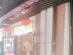 -老通城豆皮大王(吉庆街店)