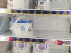 -麦德龙(湖里店)