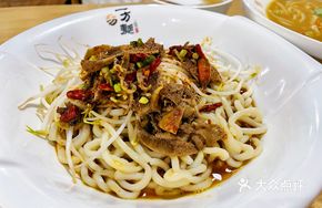 One Side Beef Noodles