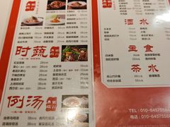 -金熊猫川菜餐厅