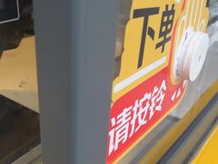 -麦当劳(列东店)