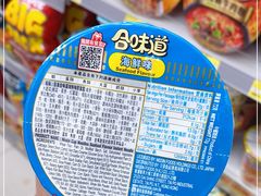 -7-Eleven(地堡街店)